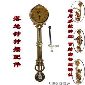 大钟表机芯与技术工艺 钟配件的关键框架
