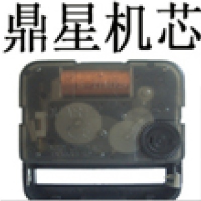 石英钟配件 | 深圳市鼎星实业