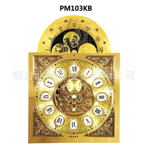 时光的齿轮回响 一部北极星机械钟的复古史诗